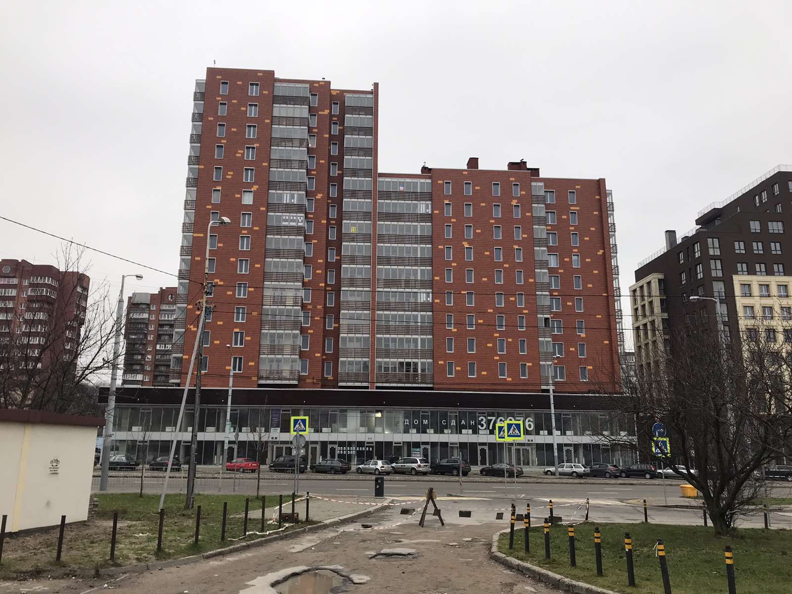 Многоквартирный жилой дом